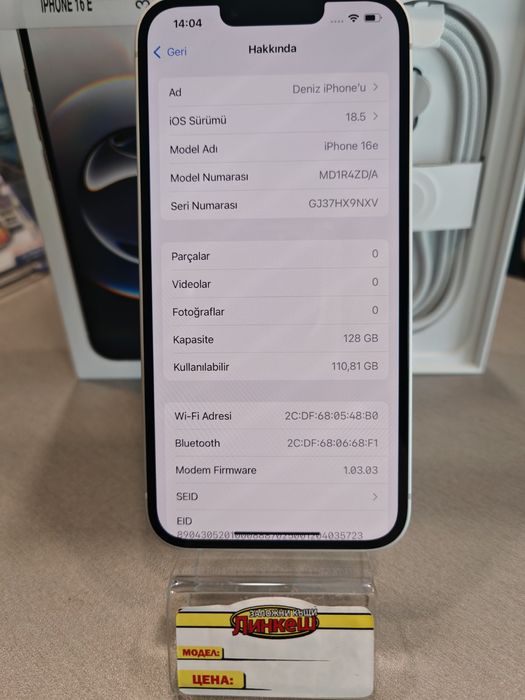 IPhone 16E / 128GB / 100% Батерия