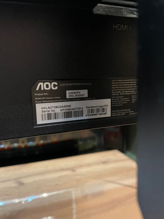 Геймарски монитор AOC 2590g4 1080p, 144hz, 24" 1ms,HDMI,Full HD