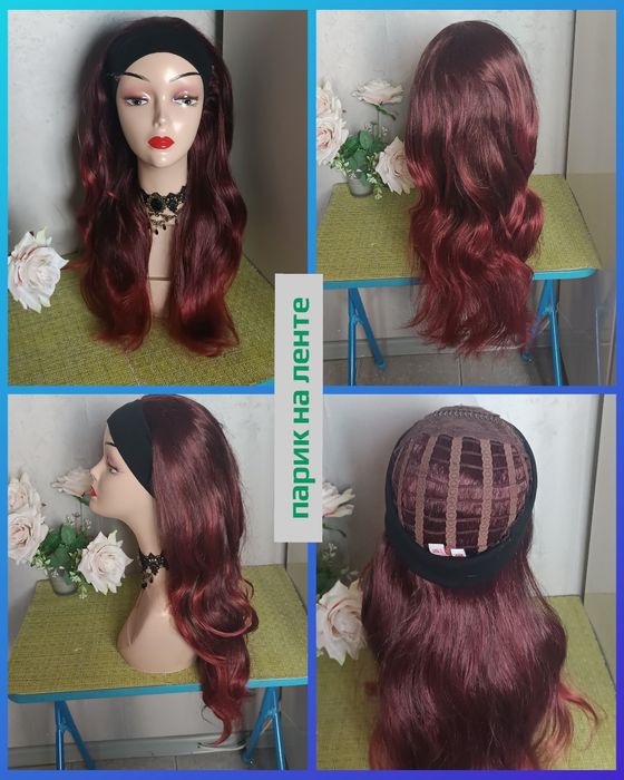 Парики распродажа.Парик карэ.Парик длинный