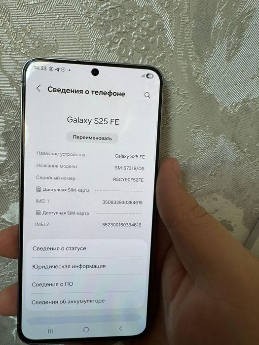 Samsung S25 Fe 8/128