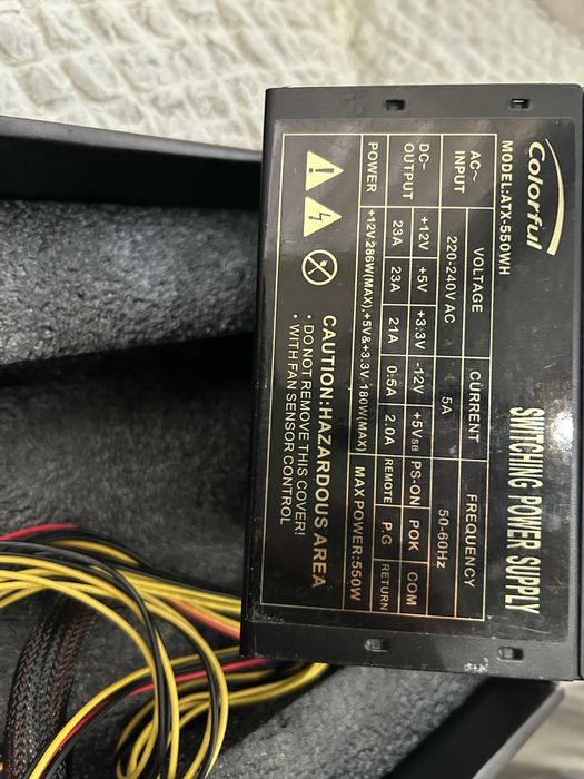 Захранване за компютър 550W