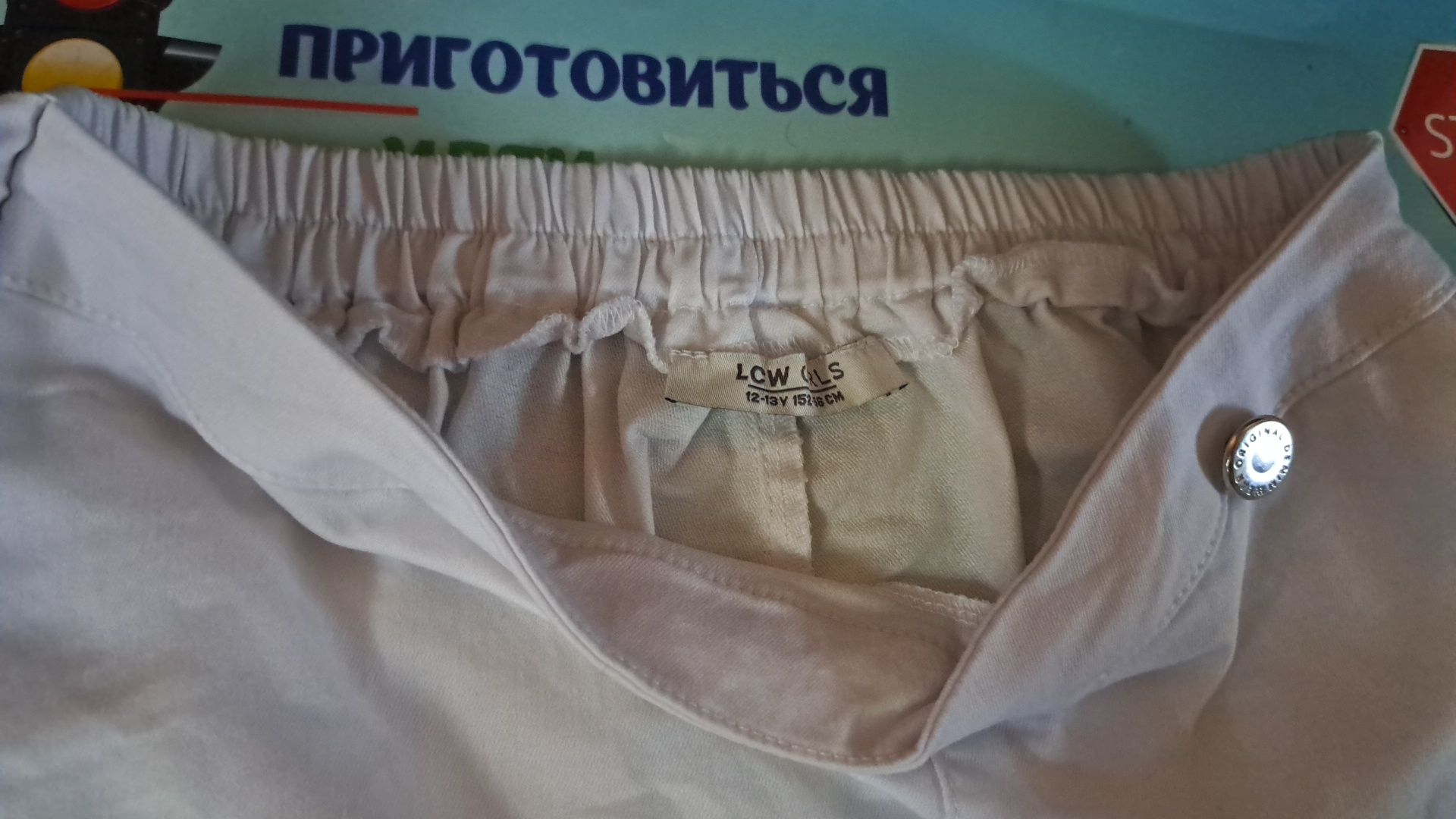 Шорты -юбка. На девушку.