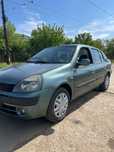 Vand Renault Clio Symbol