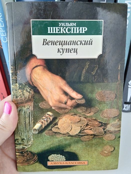 Книги. Пушкин. Тургенев. Окуджава. Шекспир. Платонов