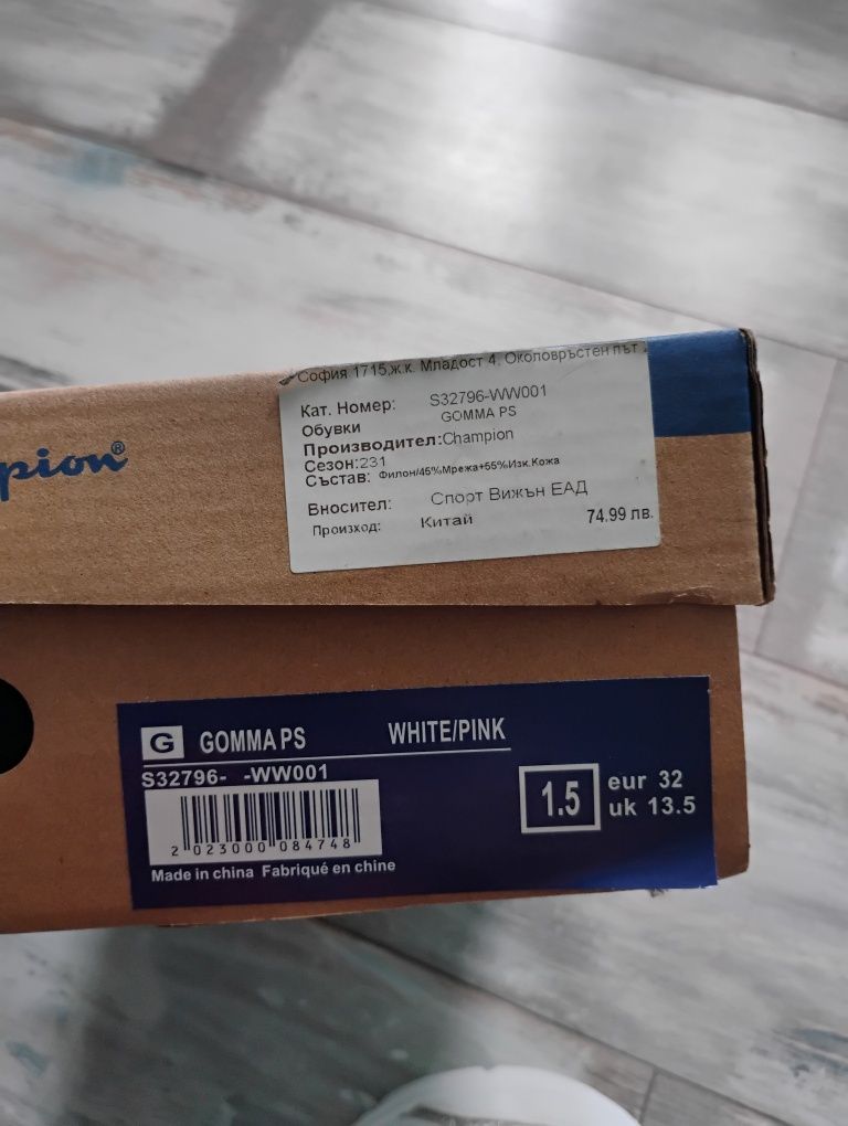Продавам маратонки на Champion 34 размер