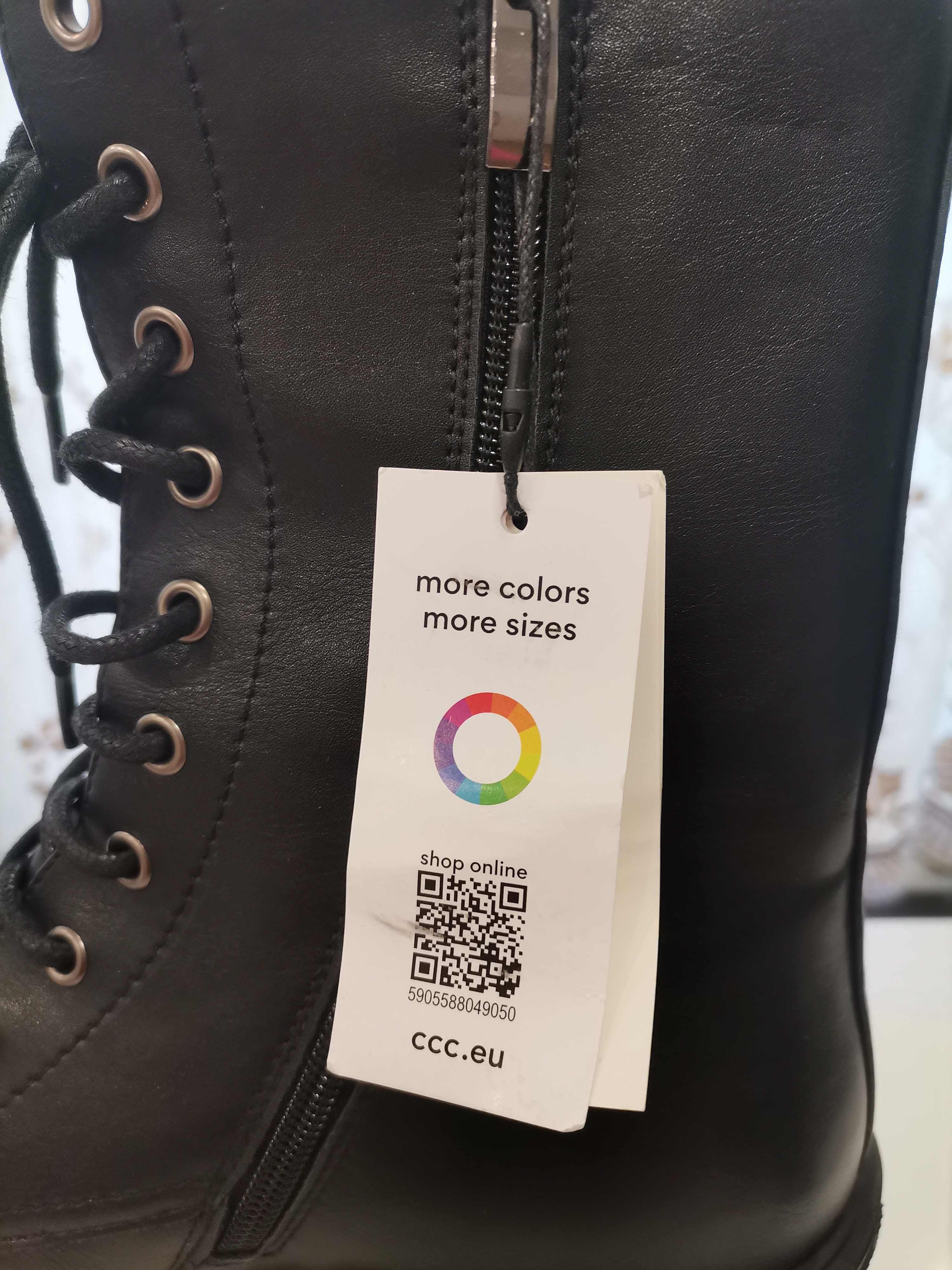 Зимни боти от CCC