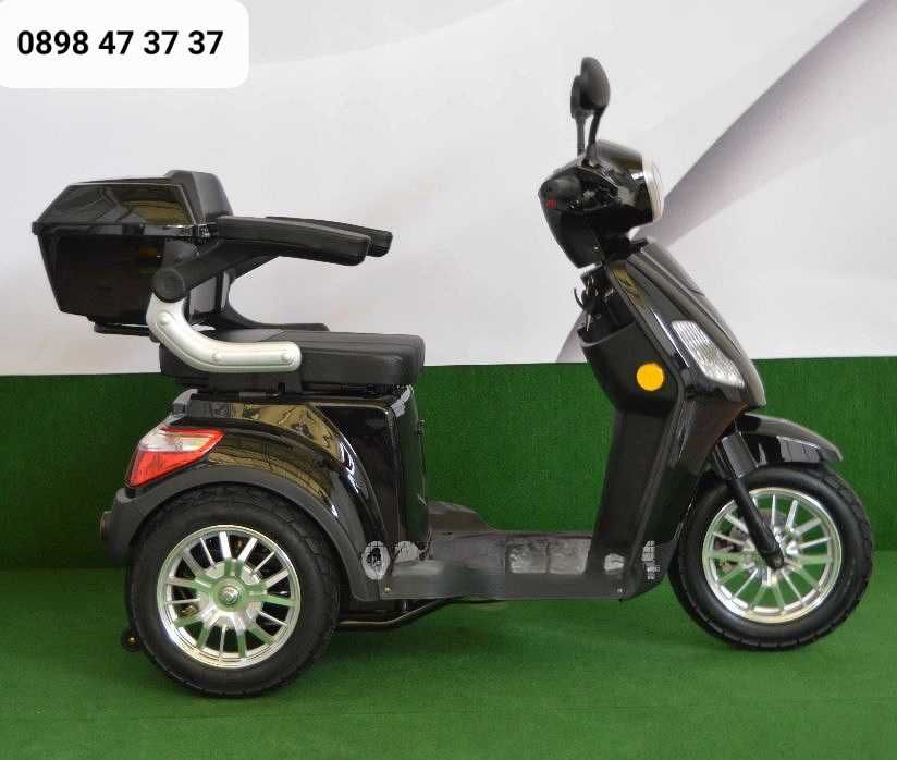 Електрически скутер тип триколка В-1 1500W нов модел 2024 год.