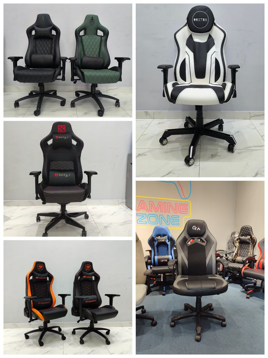 Компьютерное игровое геймерское кресло модель Cougar, Gladiator,Dota 2