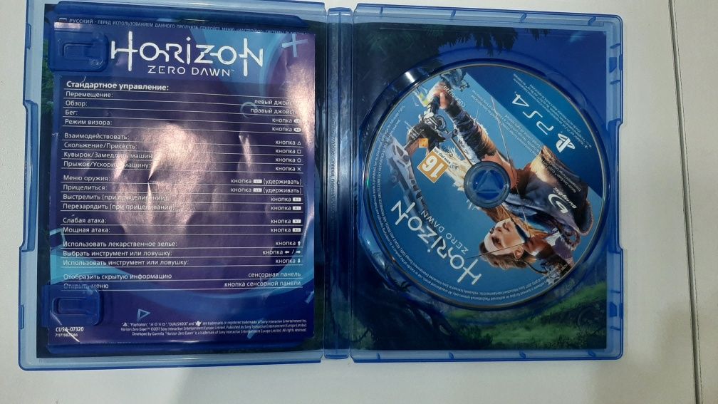 Диск Horizon Zero Dawn PS4