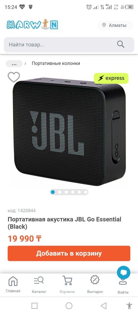 Колонка блютуз JBL.