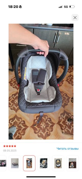 продам Автолюлька