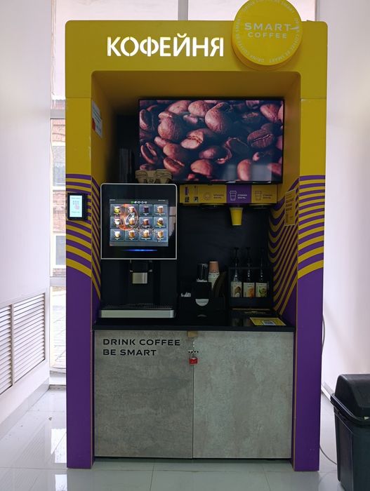 Продам кофемашину самообслуживания