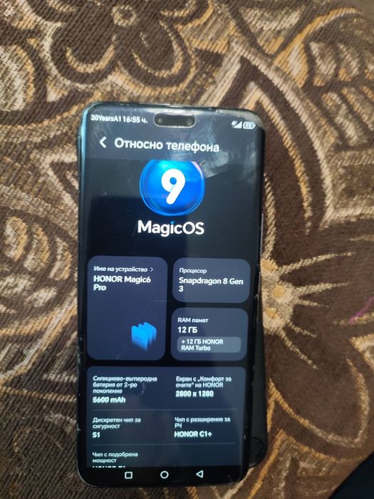 Honor Magic 6 Pro