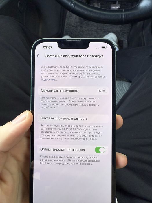 iPhone 13 128gb 97%