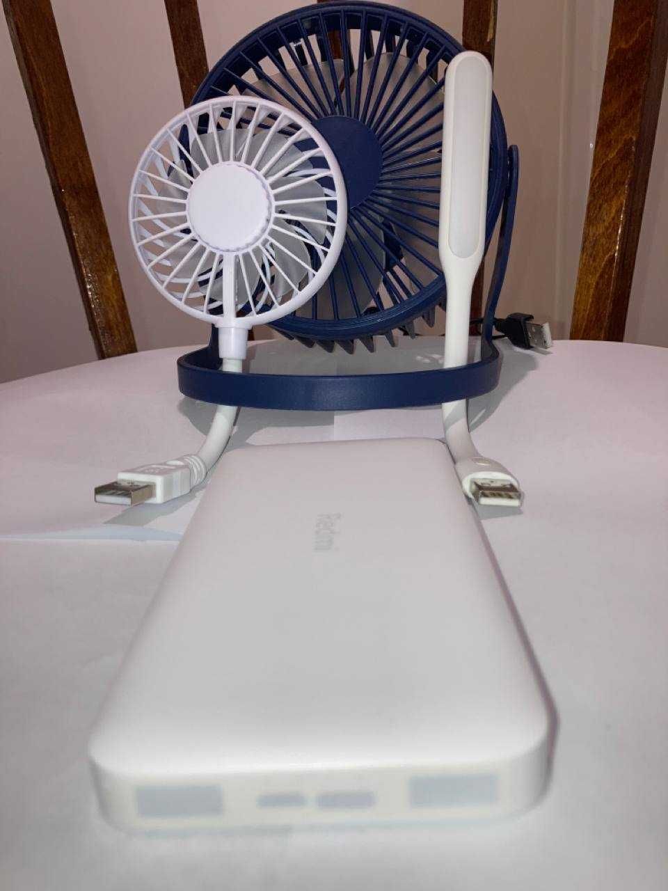 Комплект пауэр банк Redmi + usb-фонарик + переносной вентилятор.