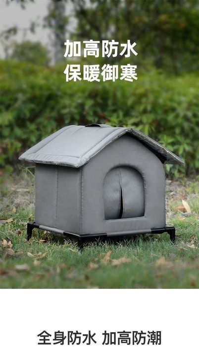 Утеплённый домик для кошек 50×50×50 см