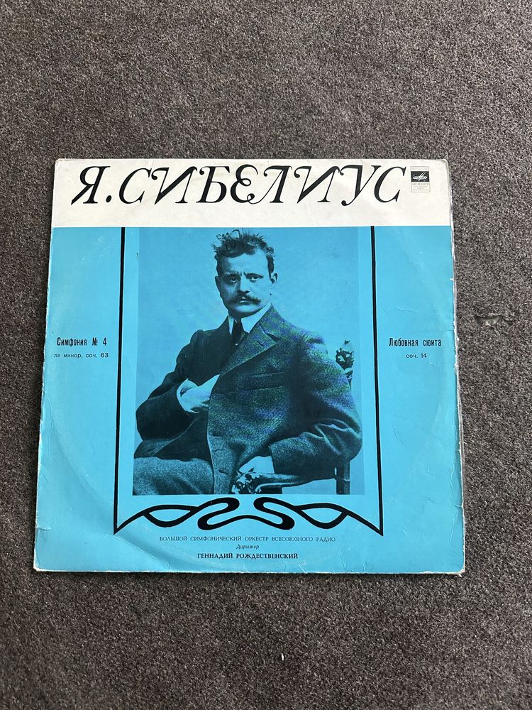Плочи Queen, The Beatles