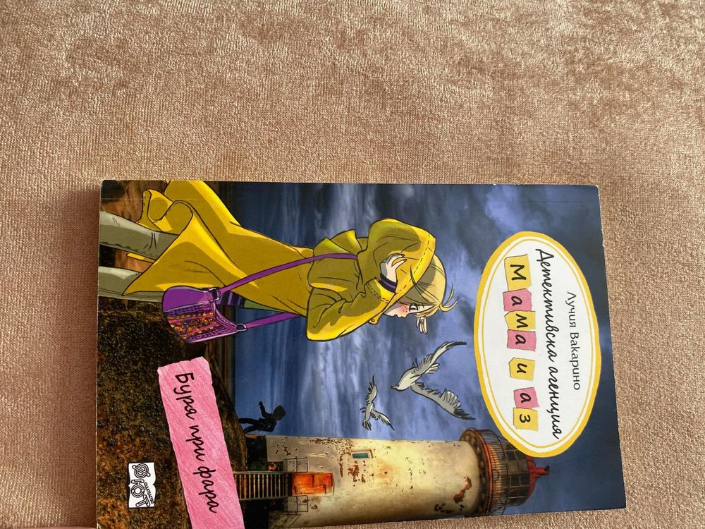 Книги на един прочит
