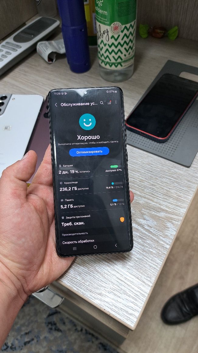 Samsung S21 Ultra xotirasi 12/256GB