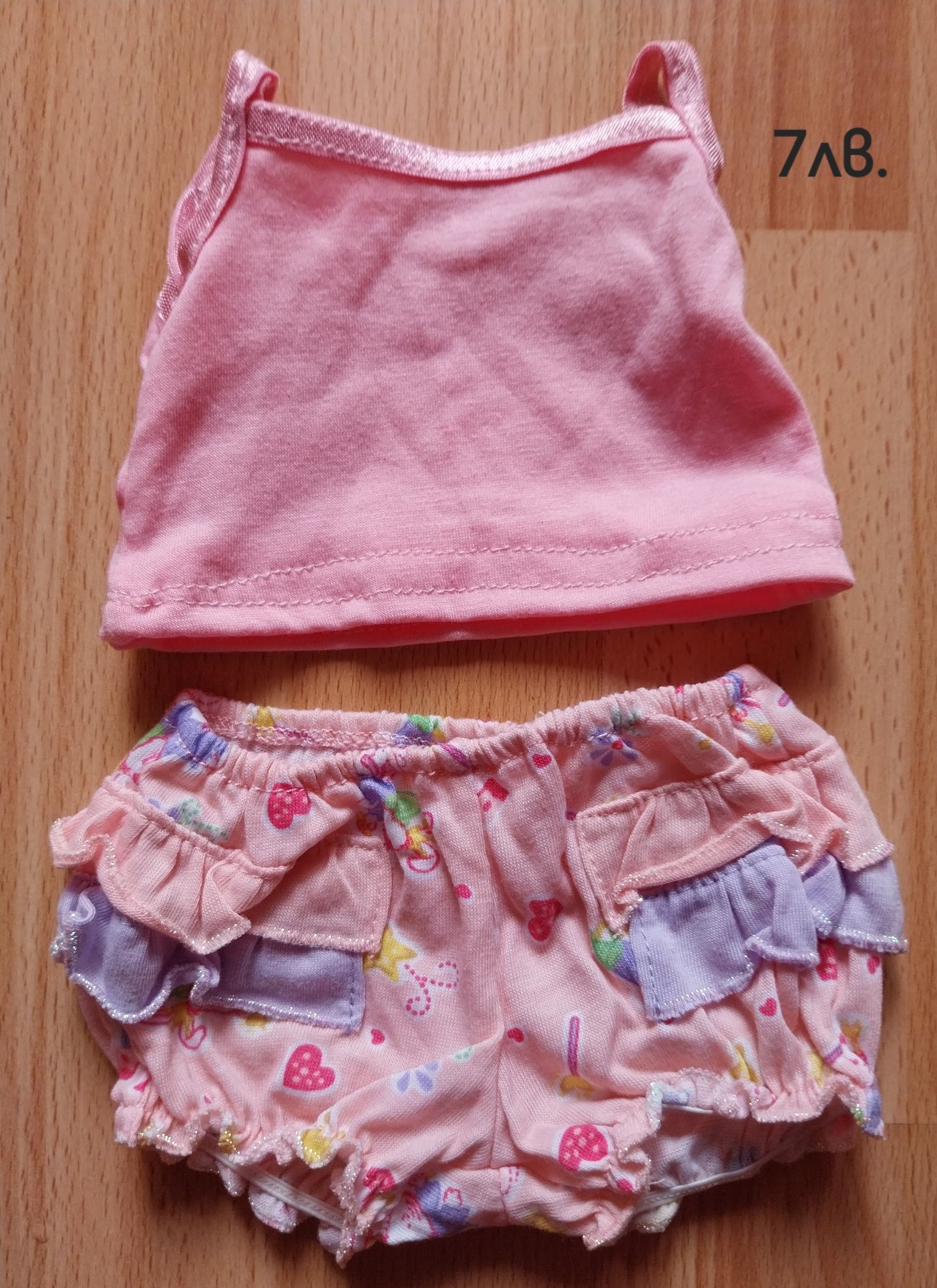 Дрешки и аксесоари за кукли Baby Born