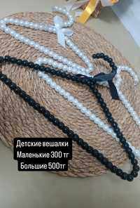 Продам вешалки 400 -250