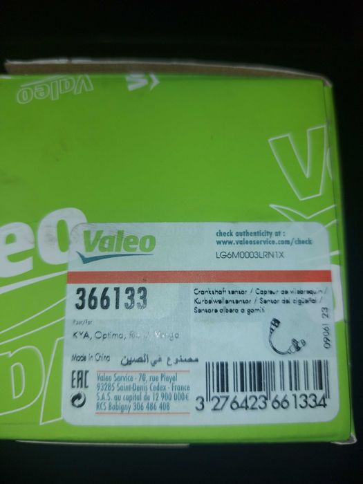Датчик (Valeo) за колянов вал на лек автомобил