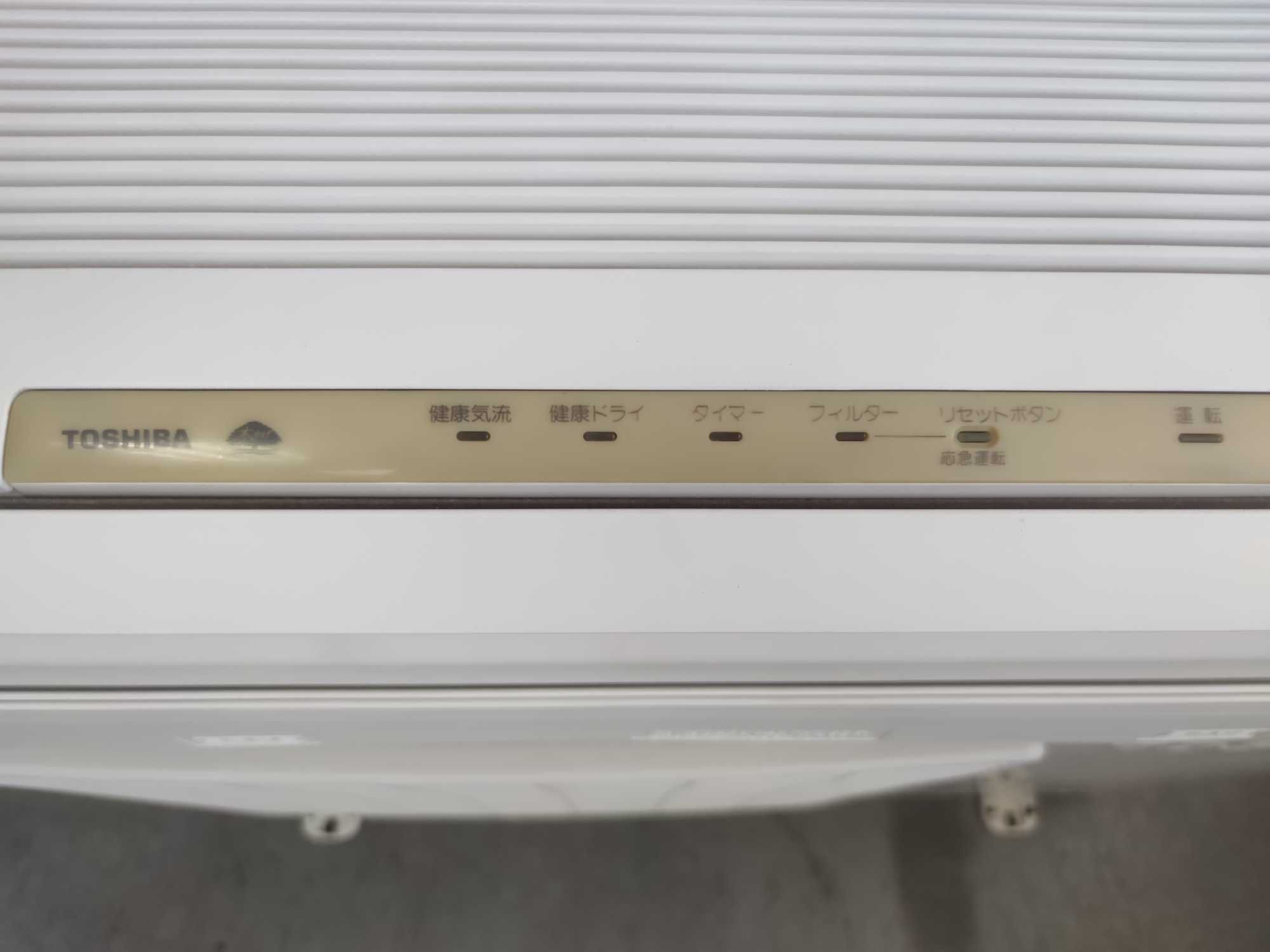 Toshiba RAS-285BD (инверторна сплит система)