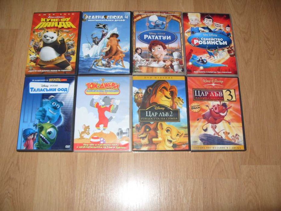 Анимации и филми на DVD