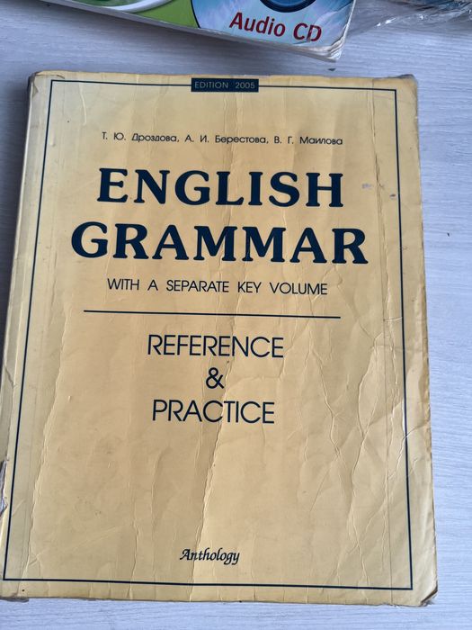 English Grammar. Reference and Practice with a separate key volume.