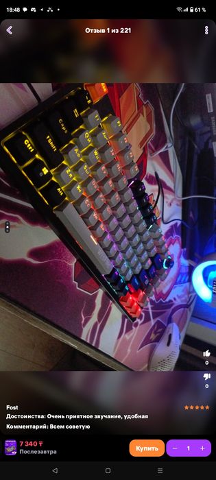 70% клавиатура новая.