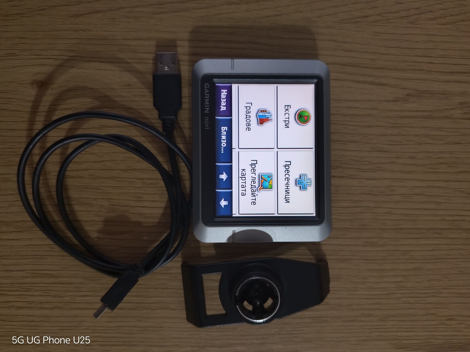 Garmin Nuvi 200 GPS