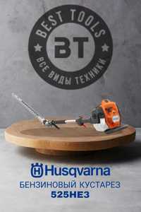 trimmer,gazonakasilka,газонакасилка триммер,[husqvarna,bosch,stihl,sti