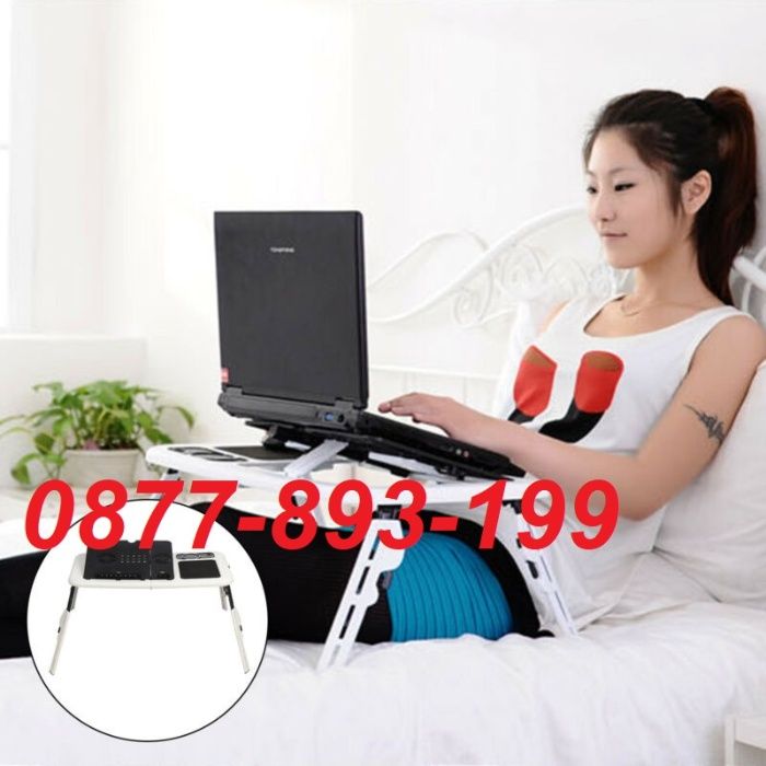 Масичка маса с охладител за лаптоп компютър за легло мини стойка бюро