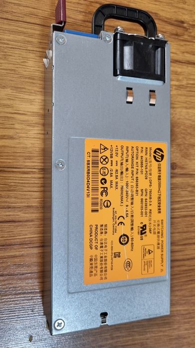 Блок питания для HP