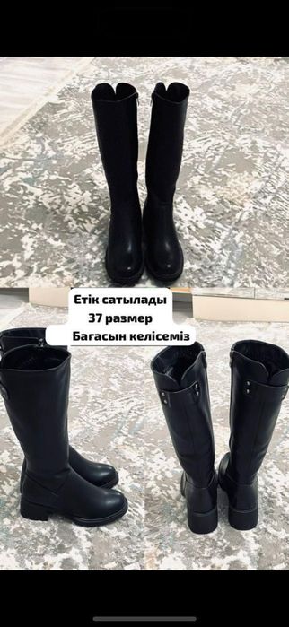 Продам обувььььь