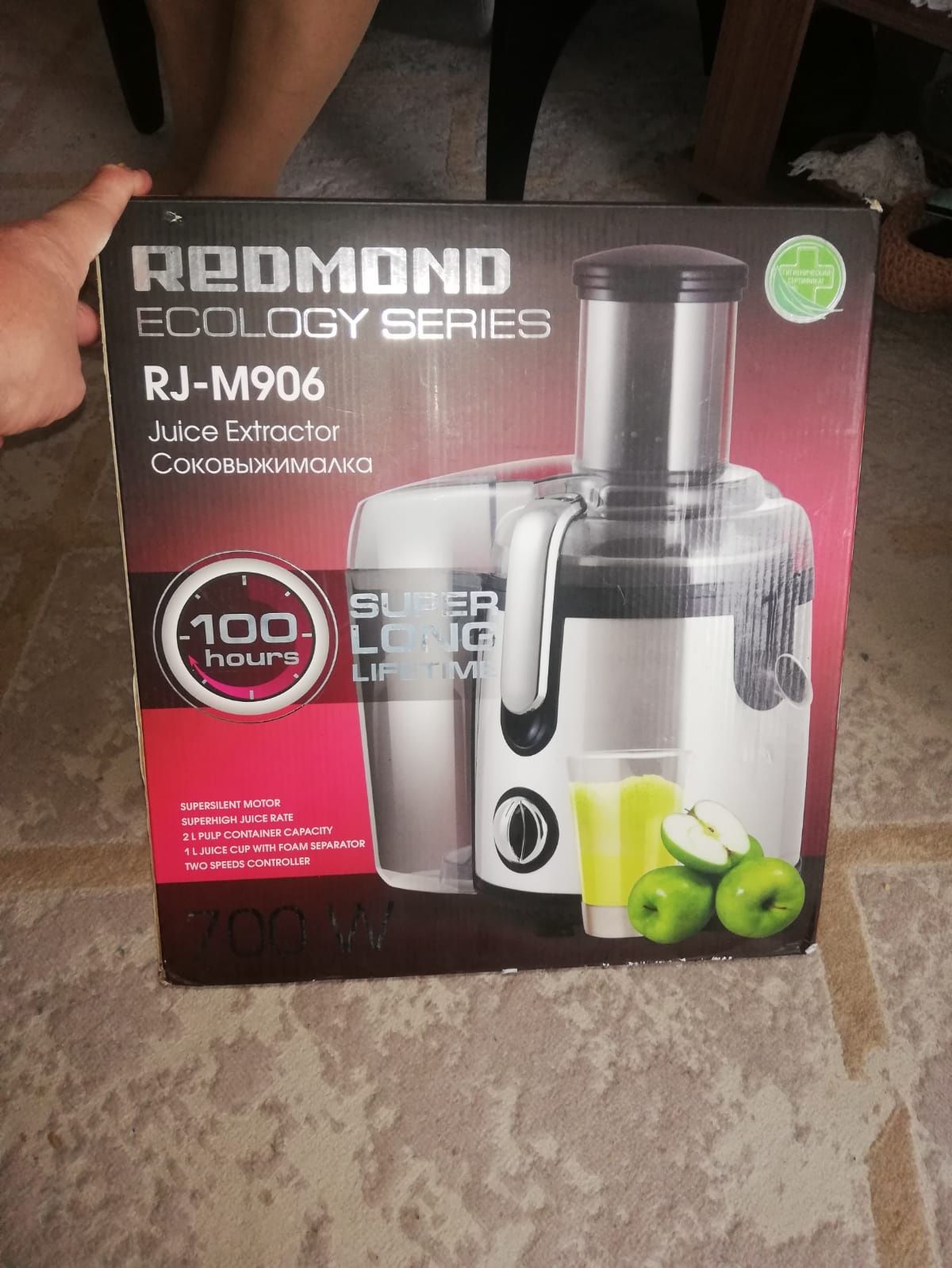Продам соковыжималку