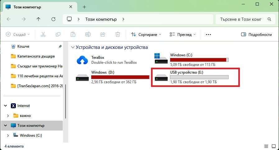Нова Флаш памет Метална XIAOMI 2TB терабайта (2 хиляди GB)