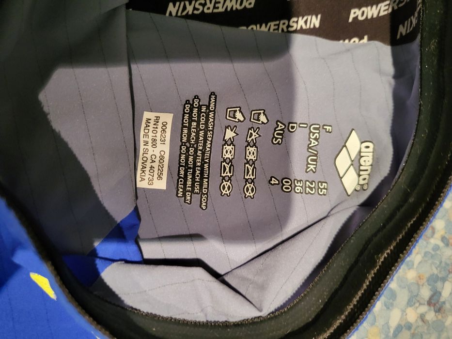 Бански Arena за дете