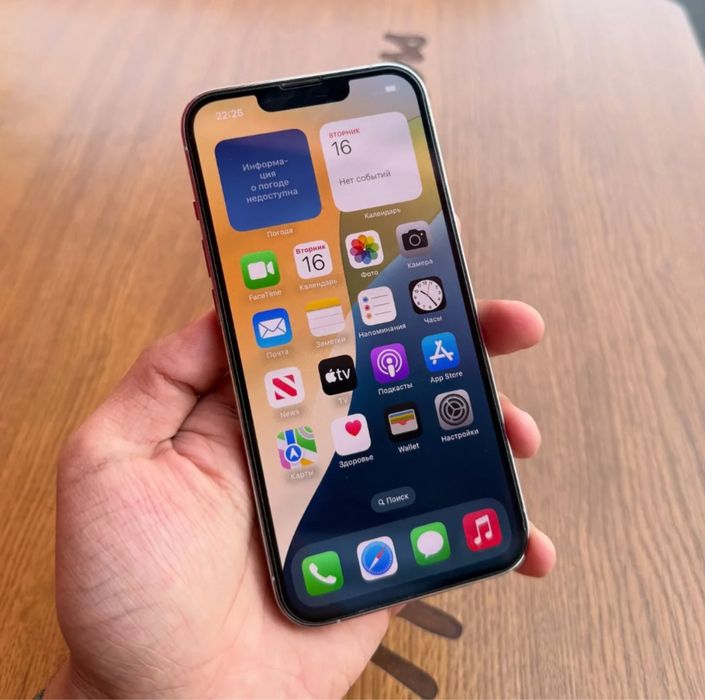 IPhone 13 Pro 5G [ White ]  Impecabil