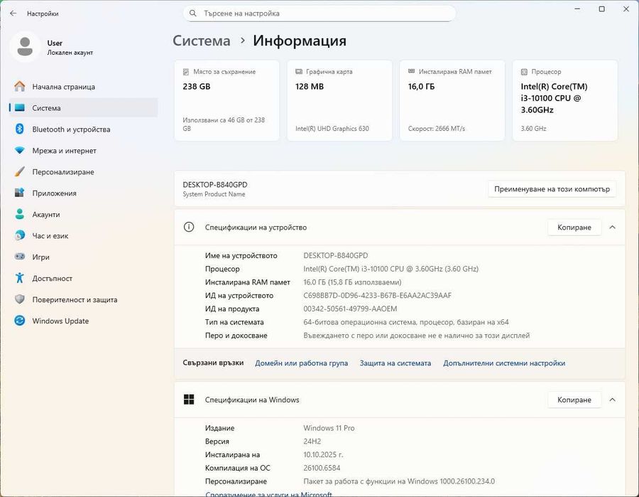 2 броя компютри 10th Generation