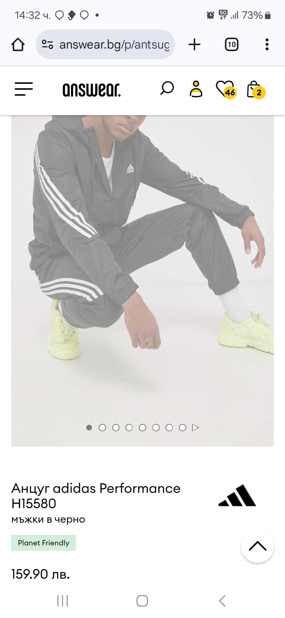 Анцунг Adidas Performance(комплект) унисекс