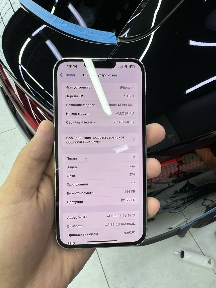 Iphone 13 pro max srochna