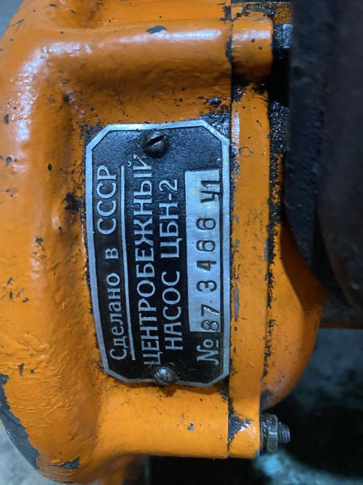 Бензинова помпа за вода