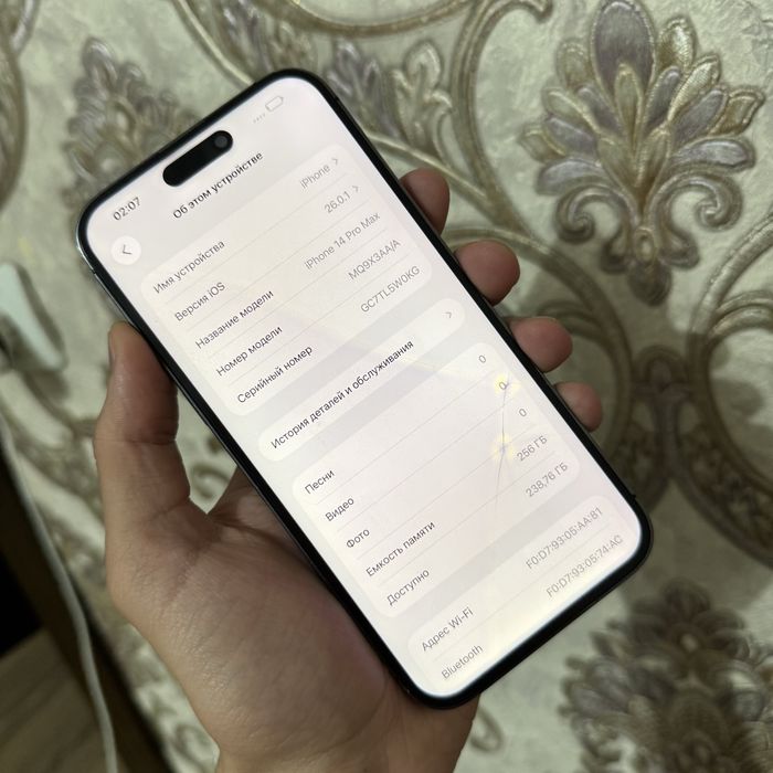 iPhone 14 ProMax 256Gb Pruple  Akk: 83% Radnoy