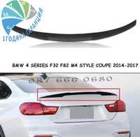 Лип спойлер багажник BMW F32 4 сериа lip spoiler M бмв ф32 M4 style