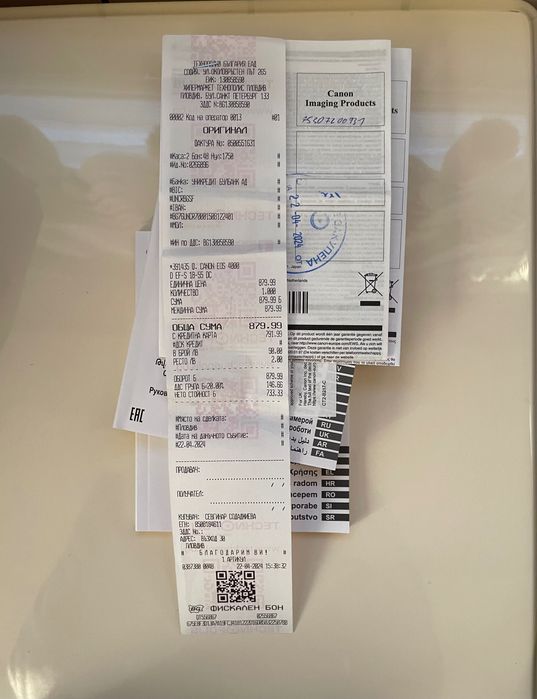 CANON EOS 4000D  +  Пълна комплектна чанта