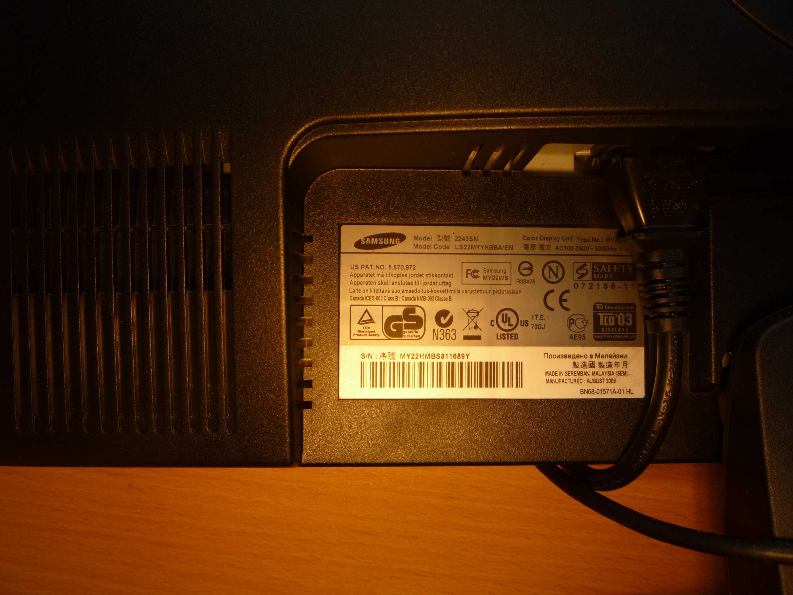 Монитори Samsung 2243SN и LG W2242TE