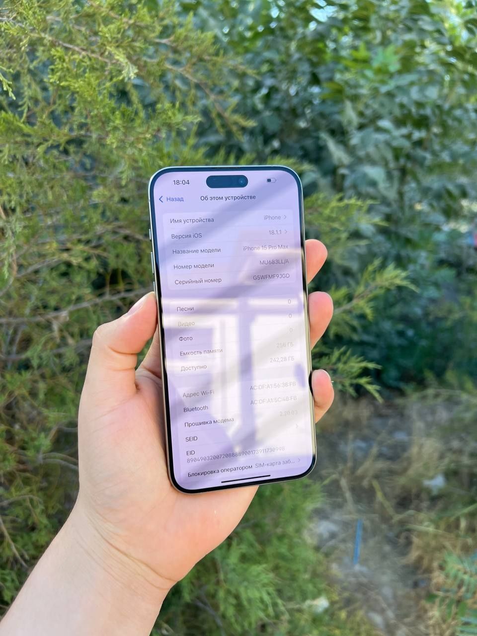 iphone 15 pro max 256 Titanum