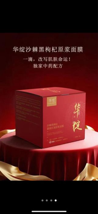 Маска сатылады.