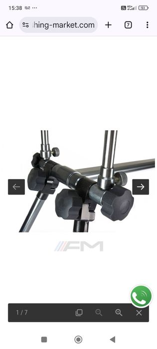 Шаранджийска стойка CARP PRO